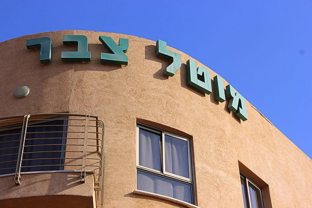 Tzabar Hotel Eilat Bagian luar foto